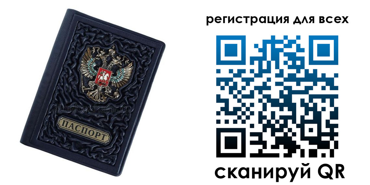 регистрация для дет. сада в Переславль-Залесском
