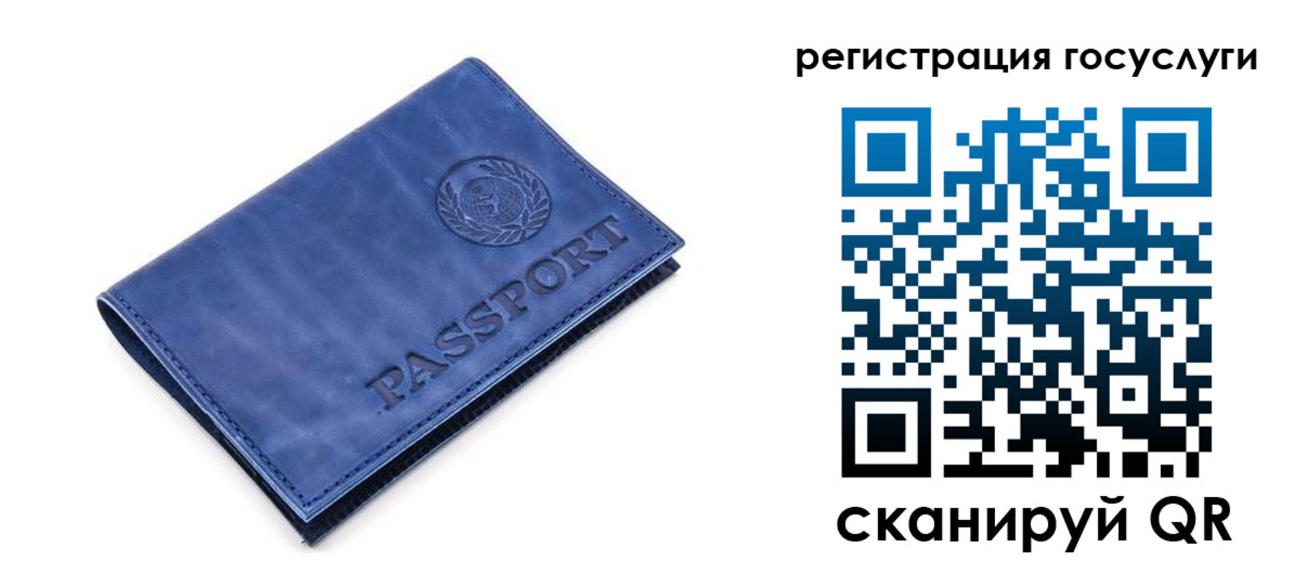 регистрация для школы в Переславль-Залесском