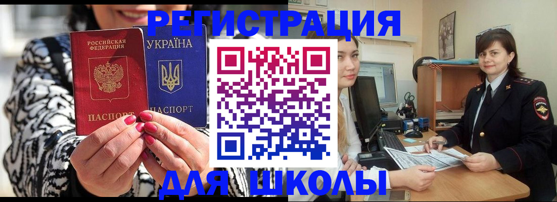 прописка гарантия в Переславль-Залесском