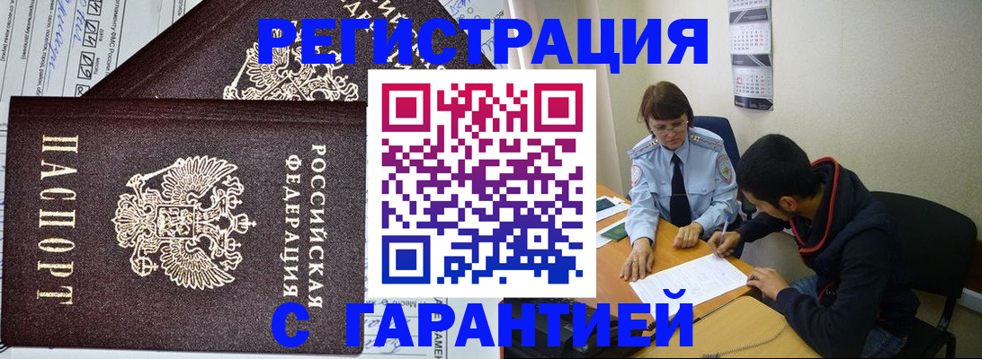 регистрация для дет. сада в Переславль-Залесском
